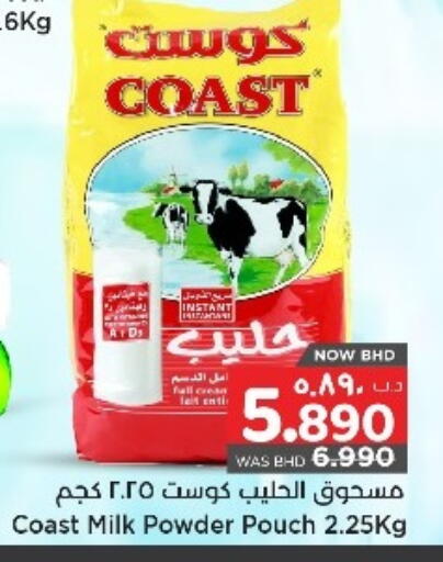 Milk Powder available at NESTO  in Bahrain