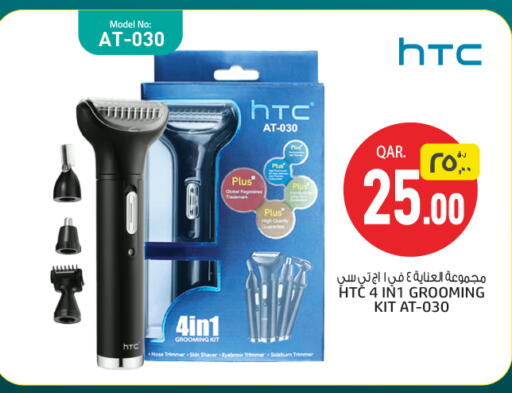 Hair Remover  available at Saudia Hypermarket in Qatar - Al Khor