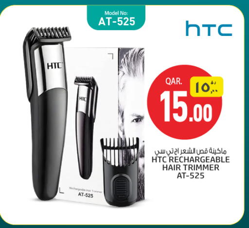 كريم إزالة الشعر available at كنز ميني مارت in قطر - الدوحة