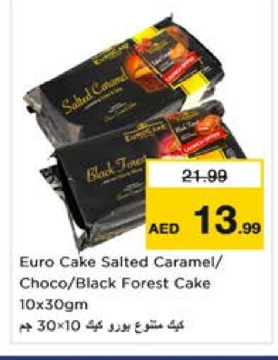 available at Nesto Hypermarket in UAE - Dubai