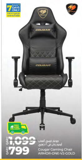 available at LuLu Hypermarket in Qatar - Doha