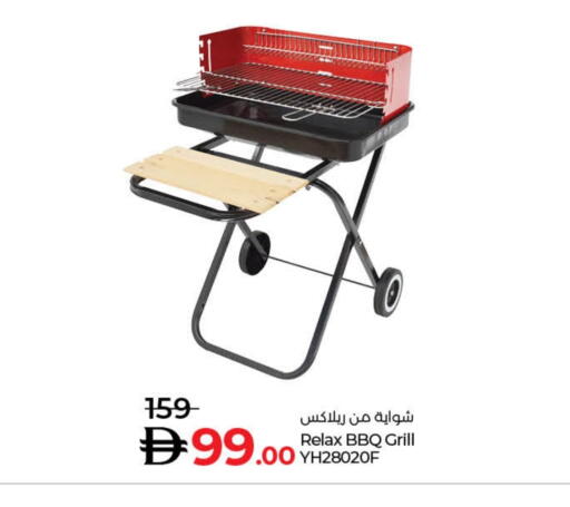 available at لولو هايبرماركت in الإمارات العربية المتحدة , الامارات - الشارقة / عجمان