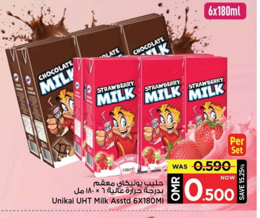 UNIKAI Long Life / UHT Milk available at MARK & SAVE in Oman - Muscat