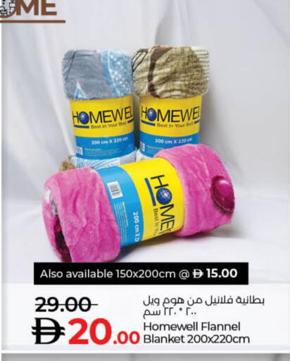 available at Lulu Hypermarket in UAE - Fujairah