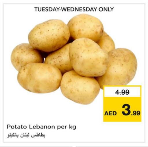 بطاطا from Lebanon available at نستو هايبرماركت in الإمارات العربية المتحدة , الامارات - دبي