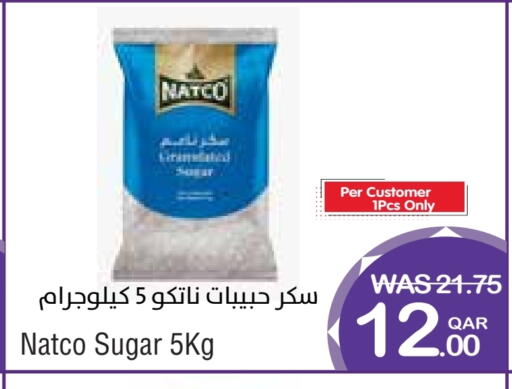 available at ميغا مارت in قطر - الوكرة