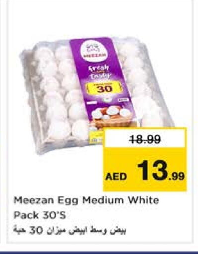available at Nesto Hypermarket in UAE - Dubai