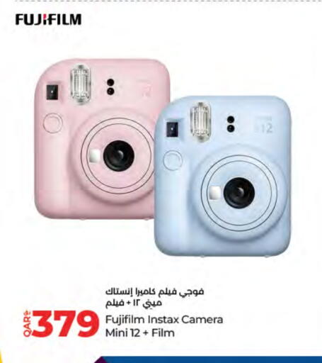 فوجي فيلم available at لولو هايبرماركت in قطر - الوكرة