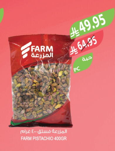 available at Farm  in KSA, Saudi Arabia, Saudi - Al-Kharj