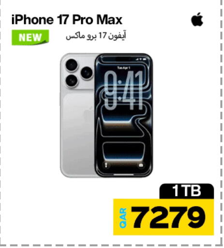 أبل available at دوحة لينك in قطر - الدوحة