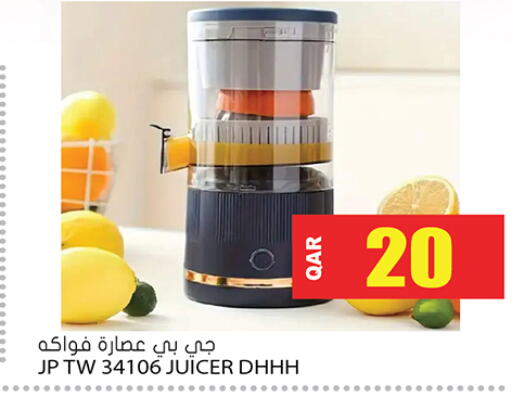 available at Grand Hypermarket in Qatar - Al-Shahaniya