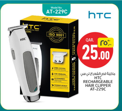 Hair Remover  available at Saudia Hypermarket in Qatar - Al Shamal