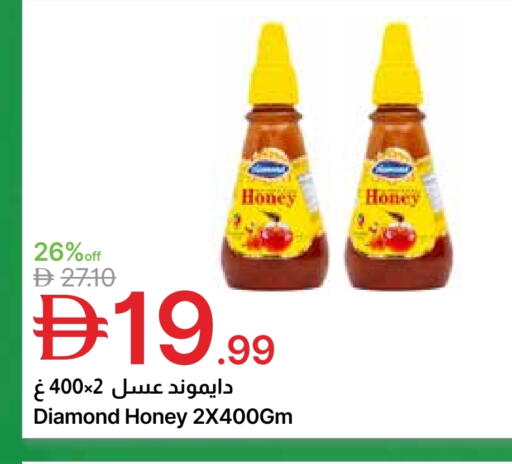 Honey available at Emirates Co-Operative Society in UAE - Dubai