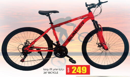 available at Grand Hypermarket in Qatar - Al-Shahaniya