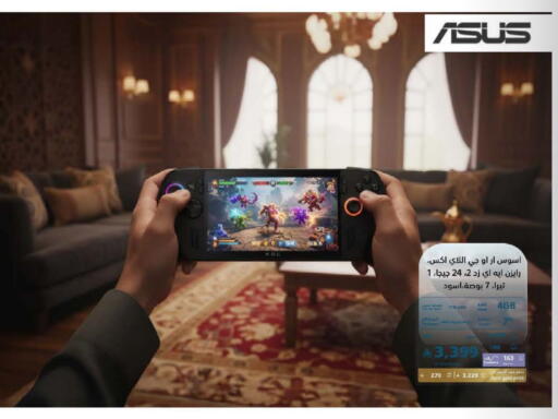 ASUS available at eXtra in KSA, Saudi Arabia, Saudi - Tabuk