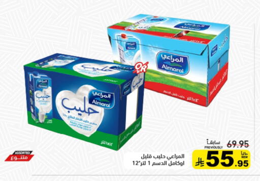 ALMARAI Full Cream Milk available at Aswaq Ramez in KSA, Saudi Arabia, Saudi - Tabuk