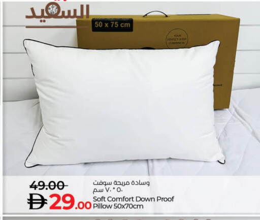 available at Lulu Hypermarket in UAE - Dubai