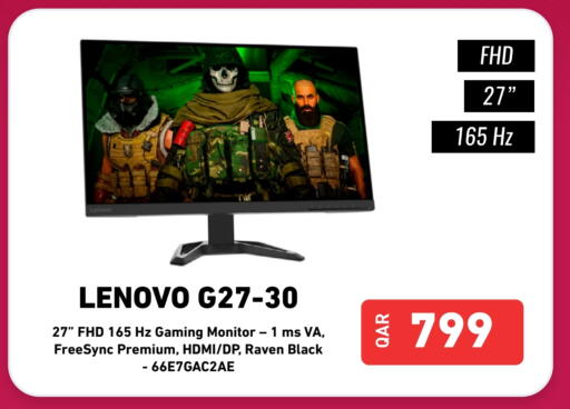 لينوفو available at ديجيتال زون للتجارة in قطر - الريان