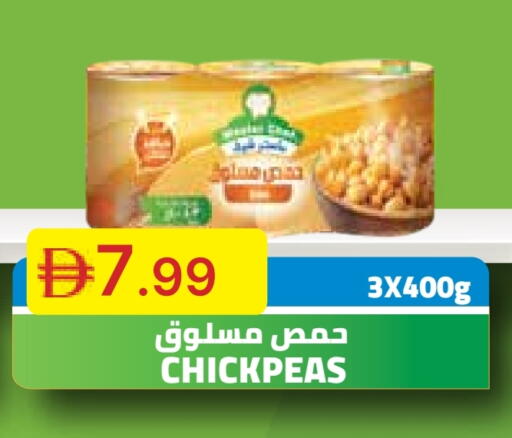 available at Emirates Co-Operative Society in UAE - Dubai