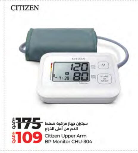 available at لولو هايبرماركت in قطر - الشحانية