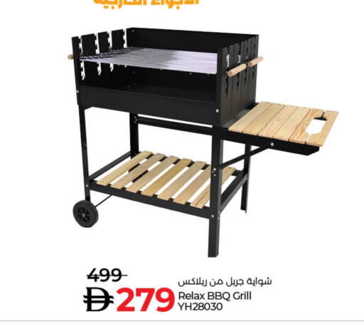 available at لولو هايبرماركت in الإمارات العربية المتحدة , الامارات - رَأْس ٱلْخَيْمَة