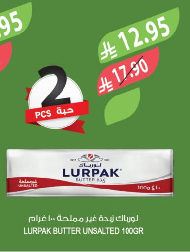 لورباك available at المزرعة in مملكة العربية السعودية, السعودية, سعودية - جدة