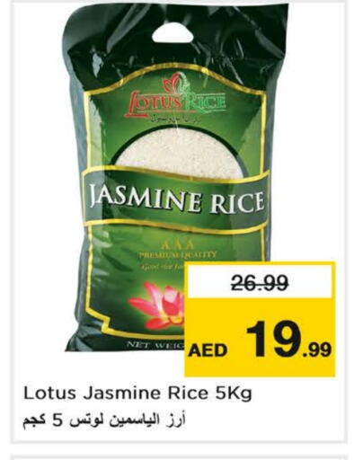 أرز ياسمين available at نستو هايبرماركت in الإمارات العربية المتحدة , الامارات - دبي