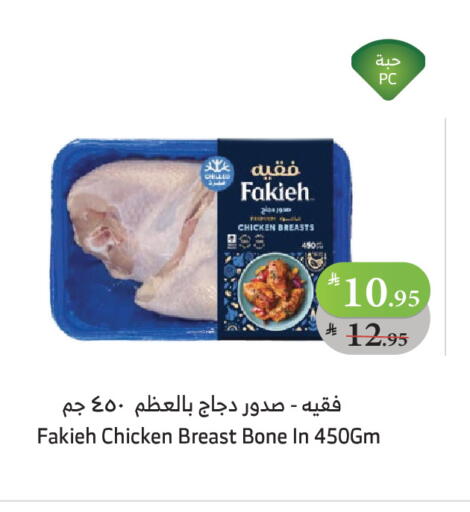 فقيه صدور دجاج available at الراية in مملكة العربية السعودية, السعودية, سعودية - تبوك