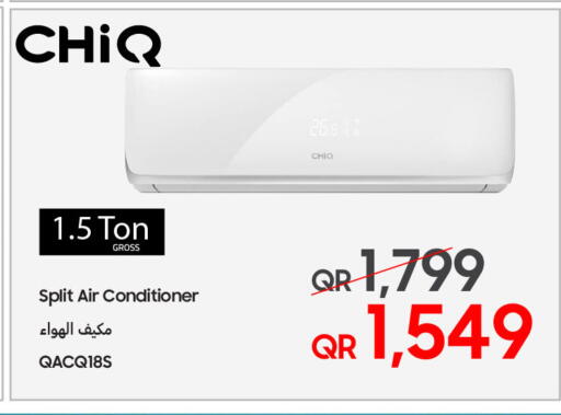 شيك مكيف الهواء available at تكنو بلو in قطر - الوكرة