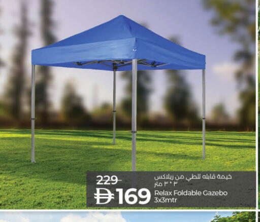 available at لولو هايبرماركت in الإمارات العربية المتحدة , الامارات - الشارقة / عجمان