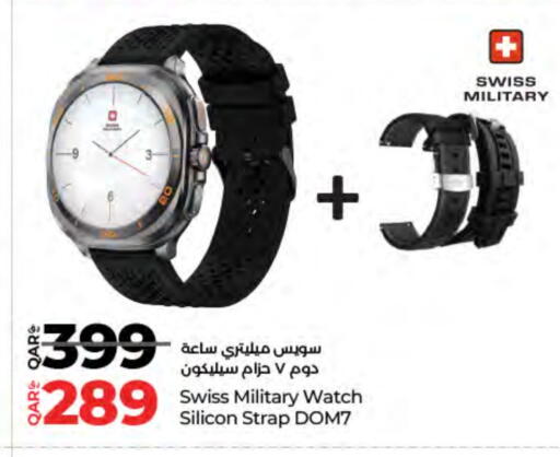 available at لولو هايبرماركت in قطر - الريان