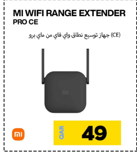 MI available at Miracle Phones in Qatar - Al Shamal