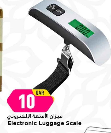 available at Marza Hypermarket in Qatar - Al-Shahaniya