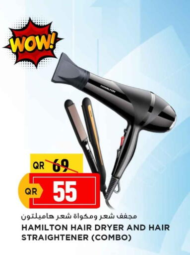 Hair Appliances available at Marza Hypermarket in Qatar - Al Wakra