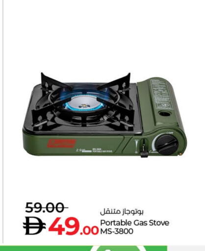 available at Lulu Hypermarket in UAE - Ras al Khaimah