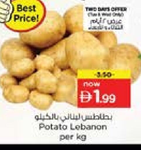 بطاطا from Lebanon available at نستو هايبرماركت in الإمارات العربية المتحدة , الامارات - دبي