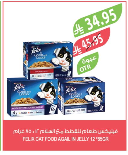 available at Farm  in KSA, Saudi Arabia, Saudi - Al-Kharj