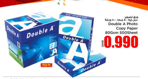 available at Nesto Hyper Market   in Oman - Muscat