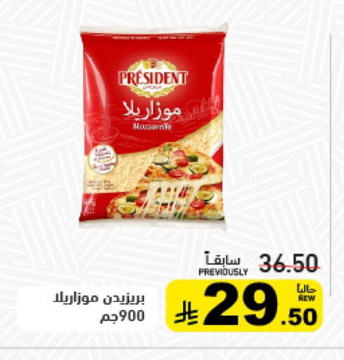بريزيدنت موزاريلا available at أسواق رامز in مملكة العربية السعودية, السعودية, سعودية - تبوك