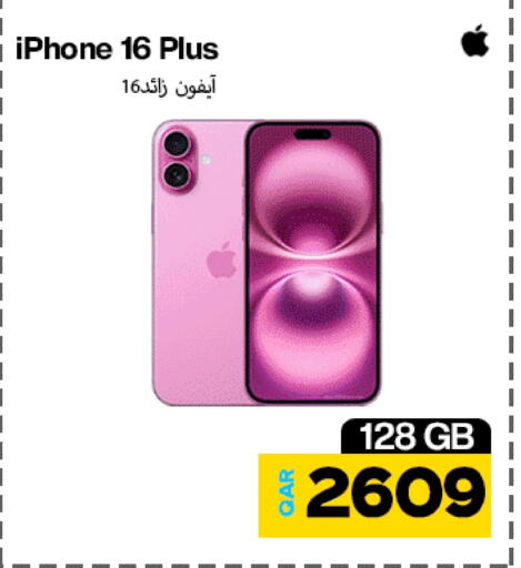 APPLE iPhone 16 available at Miracle Phones in Qatar - Al Wakra