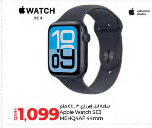 APPLE available at LuLu Hypermarket in Qatar - Al Shamal