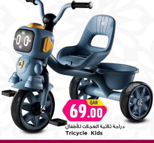 available at Marza Hypermarket in Qatar - Al-Shahaniya