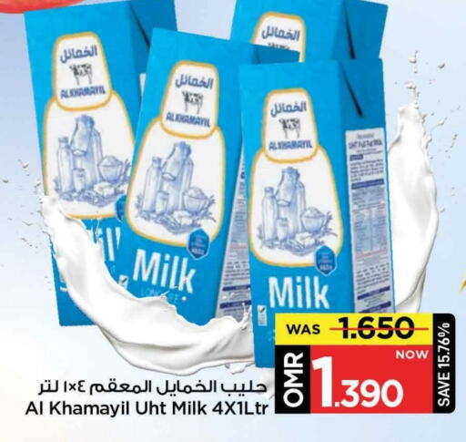 Long Life / UHT Milk available at MARK & SAVE in Oman - Muscat