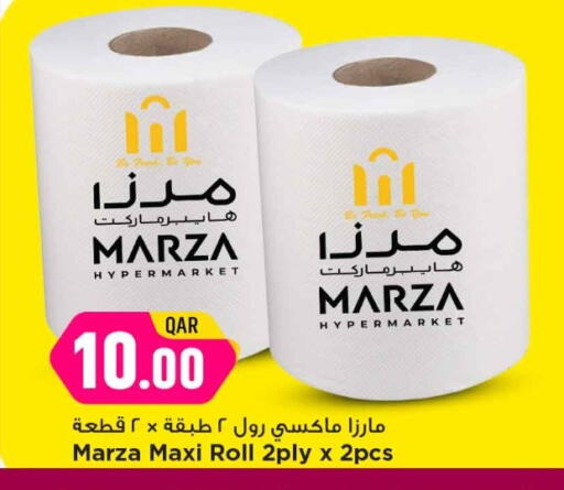 available at Marza Hypermarket in Qatar - Al-Shahaniya