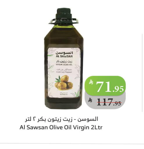 زيت الزيتون البكر available at الراية in مملكة العربية السعودية, السعودية, سعودية - تبوك