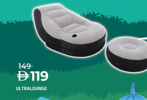 available at لولو هايبرماركت in الإمارات العربية المتحدة , الامارات - رَأْس ٱلْخَيْمَة