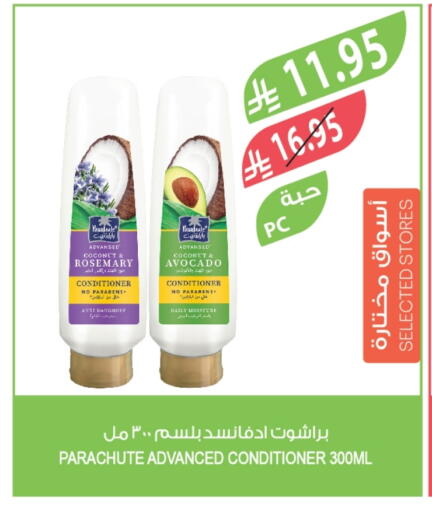 PARACHUTE Shampoo / Conditioner available at Farm  in KSA, Saudi Arabia, Saudi - Jeddah