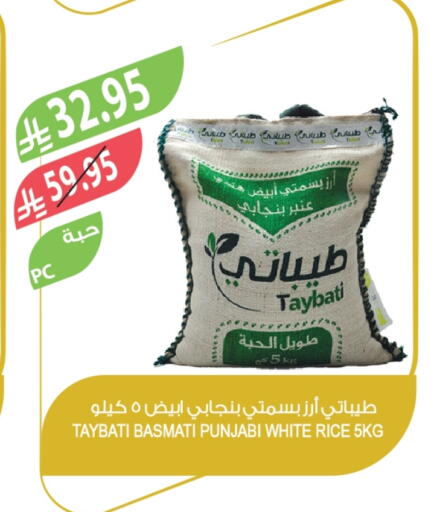 Basmati / Biryani Rice available at Farm  in KSA, Saudi Arabia, Saudi - Al-Kharj