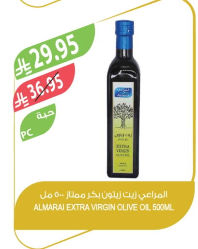 ALMARAI Virgin Olive Oil available at Farm  in KSA, Saudi Arabia, Saudi - Sakaka