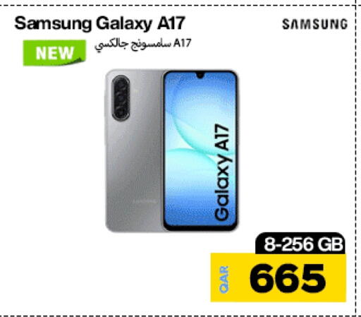 سامسونج available at ميراكل للهواتف in قطر - الشحانية